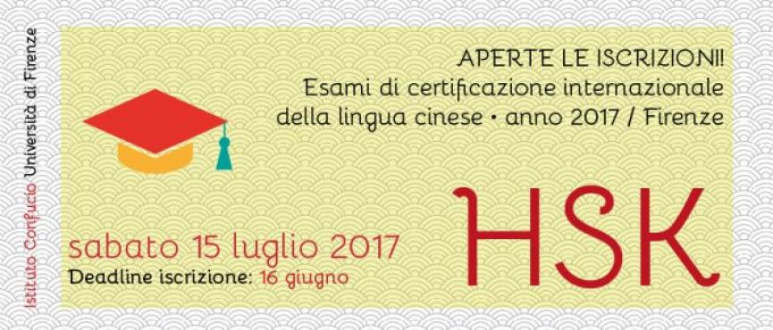 hsk 2017 luglio