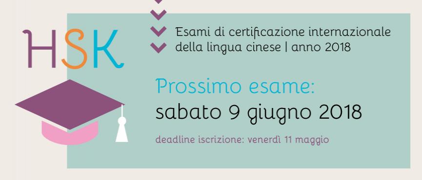 ESAME HSK GIUGNO