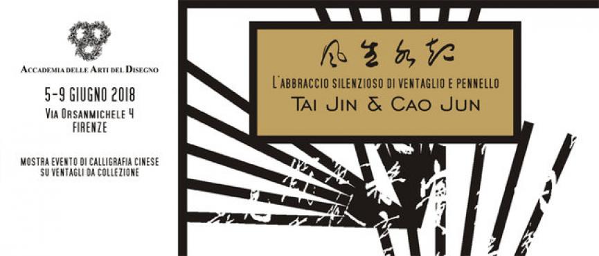 L'abbraccio di ventaglio e pennello