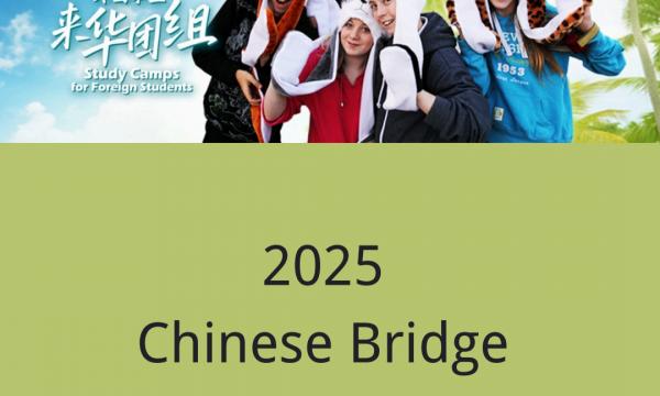 Chinese Bridge Summer Camp.
