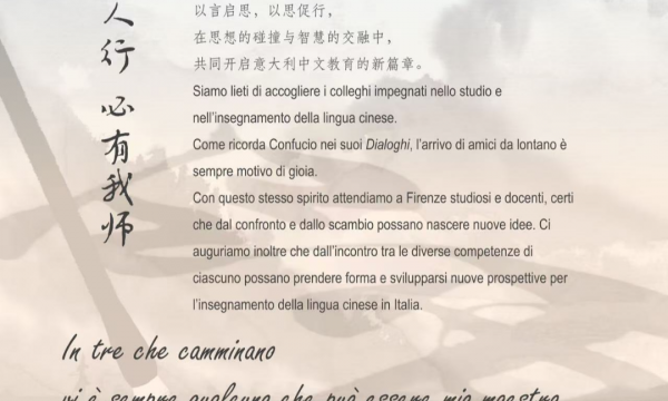 Seminario sulla didattica della lingua cinese in Italia.