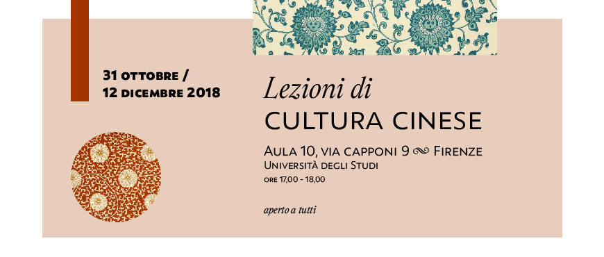 banner_lezioni%20cultura%20cina_SITO%20WEB%20CONFUCIO.jpg